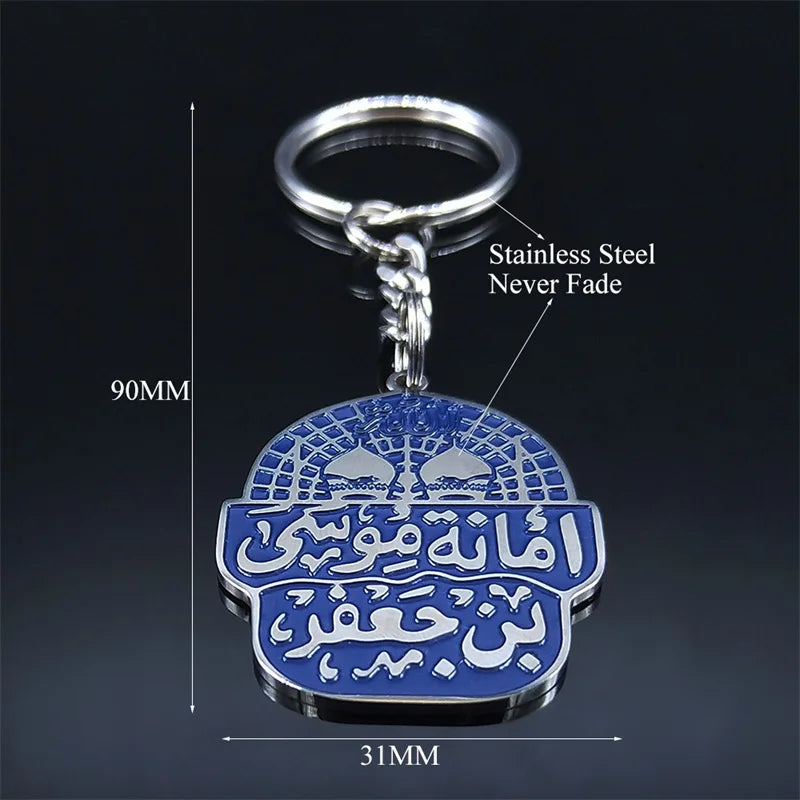 Muhammad Imam Mosque Arabic Allah Key Chain Women/Men Stainless Steel Blue Islamic Muslim Keyring jewlery llaveros K2869S02