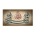 Lslamic Religion Canvas Painting Quran Alphabet Calligraphy Poster and Prints Wall Pictures Modern Living Room Home Decoration