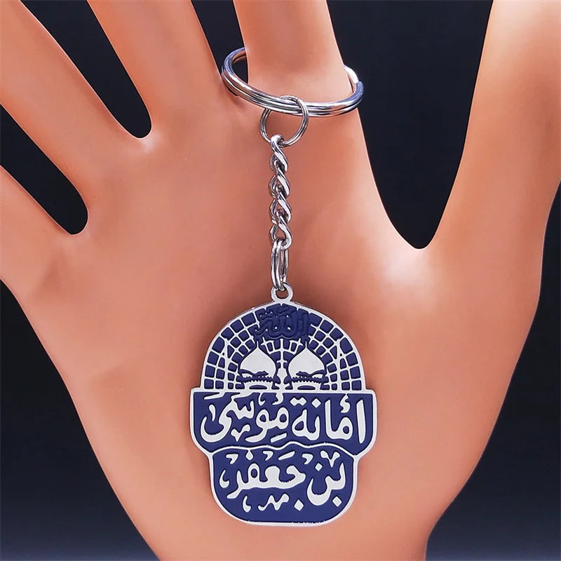 Muhammad Imam Mosque Arabic Allah Key Chain Women/Men Stainless Steel Blue Islamic Muslim Keyring jewlery llaveros K2869S02