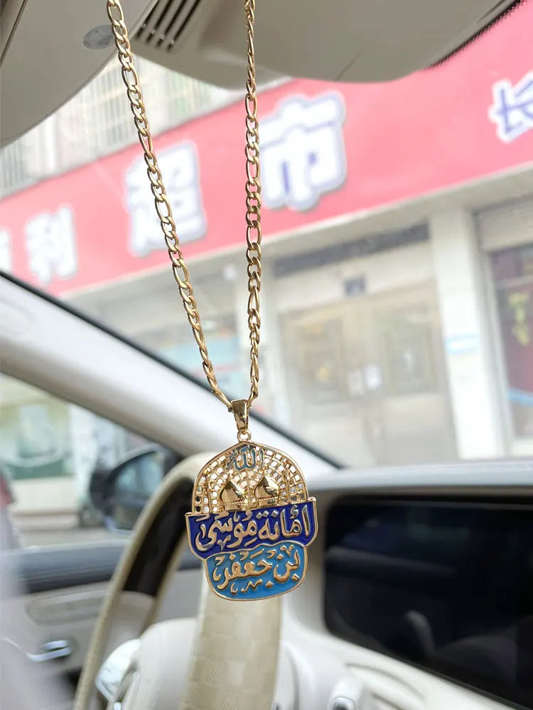 Islam car handings Musa bin jafar KAZIM one of the house held of the prophet Muhammad in Islam Amanat Musa bin jafa Car Pendant