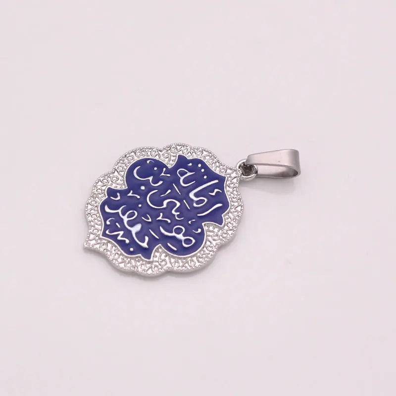 Muslim Imam Musa bin jafar KAZIM , one of the house held of the prophet Muhammad in Islam Amanat Musa bin jafar pendant necklace