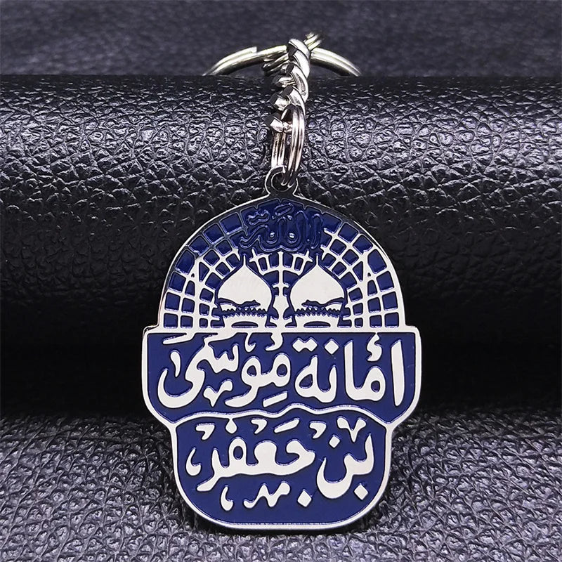 Muhammad Imam Mosque Arabic Allah Key Chain Women/Men Stainless Steel Blue Islamic Muslim Keyring jewlery llaveros K2869S02