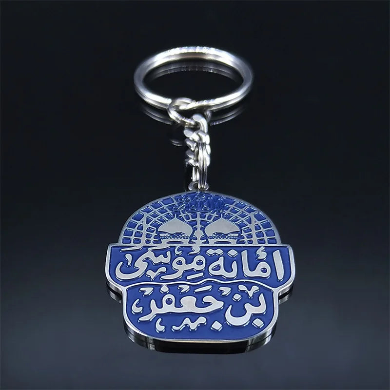 Muhammad Imam Mosque Arabic Allah Key Chain Women/Men Stainless Steel Blue Islamic Muslim Keyring jewlery llaveros K2869S02