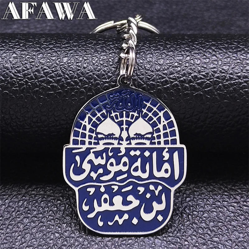 Muhammad Imam Mosque Arabic Allah Key Chain Women/Men Stainless Steel Blue Islamic Muslim Keyring jewlery llaveros K2869S02