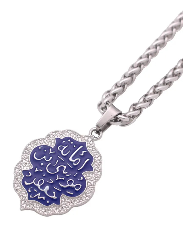Muslim Imam Musa bin jafar KAZIM , one of the house held of the prophet Muhammad in Islam Amanat Musa bin jafar pendant necklace