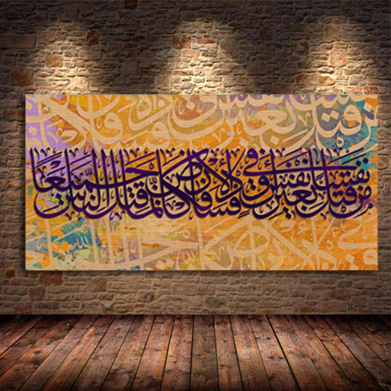 Lslamic Religion Canvas Painting Quran Alphabet Calligraphy Poster and Prints Wall Pictures Modern Living Room Home Decoration