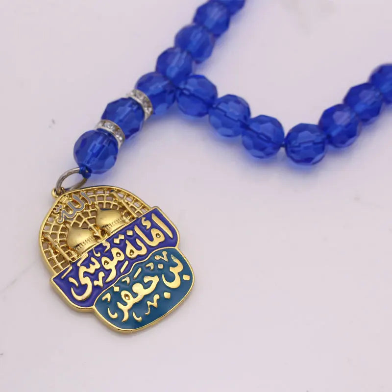 Imam Musa bin jafar KAZIM , one of the house held of the prophet Muhammad in Islam Amanat Musa bin jafar Car Pendant