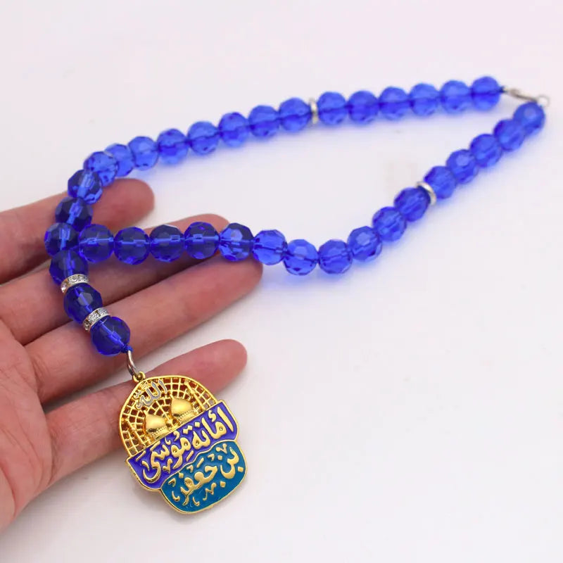 Imam Musa bin jafar KAZIM , one of the house held of the prophet Muhammad in Islam Amanat Musa bin jafar Car Pendant