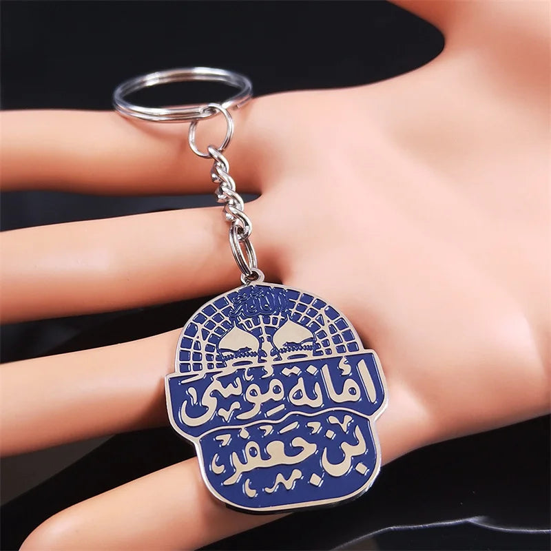Muhammad Imam Mosque Arabic Allah Key Chain Women/Men Stainless Steel Blue Islamic Muslim Keyring jewlery llaveros K2869S02