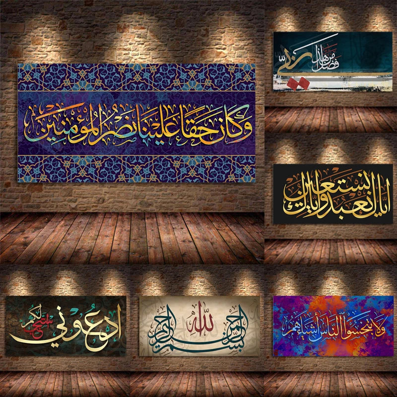 Lslamic Religion Canvas Painting Quran Alphabet Calligraphy Poster and Prints Wall Pictures Modern Living Room Home Decoration