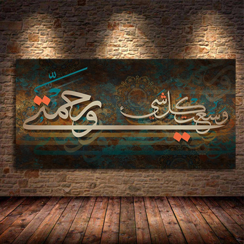 Lslamic Religion Canvas Painting Quran Alphabet Calligraphy Poster and Prints Wall Pictures Modern Living Room Home Decoration