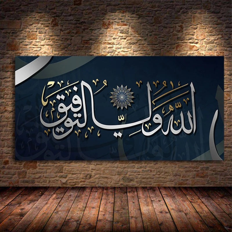 Lslamic Religion Canvas Painting Quran Alphabet Calligraphy Poster and Prints Wall Pictures Modern Living Room Home Decoration