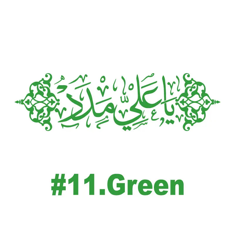 Ya Ali Madad Arabic Islamic Muslim Wall Sticker Allah Ramadan Home Indoor Exterior Door Window Glass Car Decal Vinyl Decal Gift