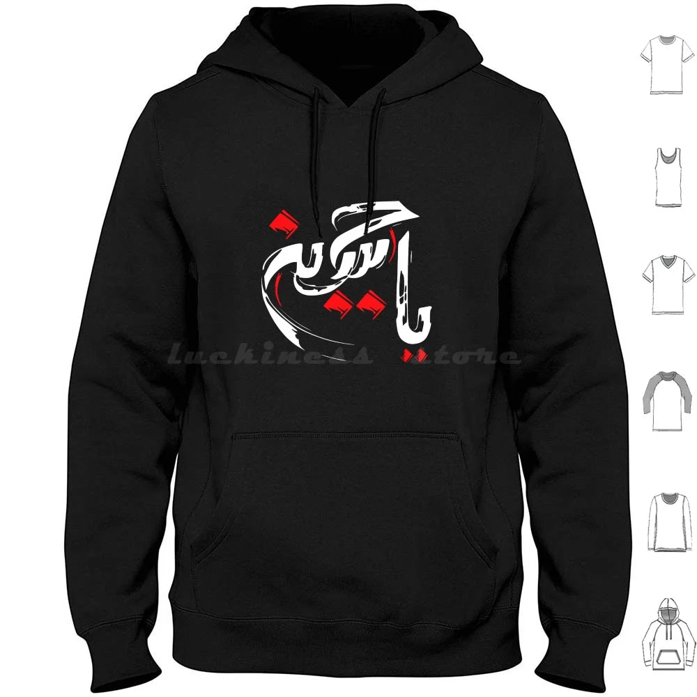 Ya Hussain Brush Hoodies Long Sleeve Ya Hussain Imam Hussain Ya Ali Ya Ali Madad Ashura Ashura Hussain Ashura Ali