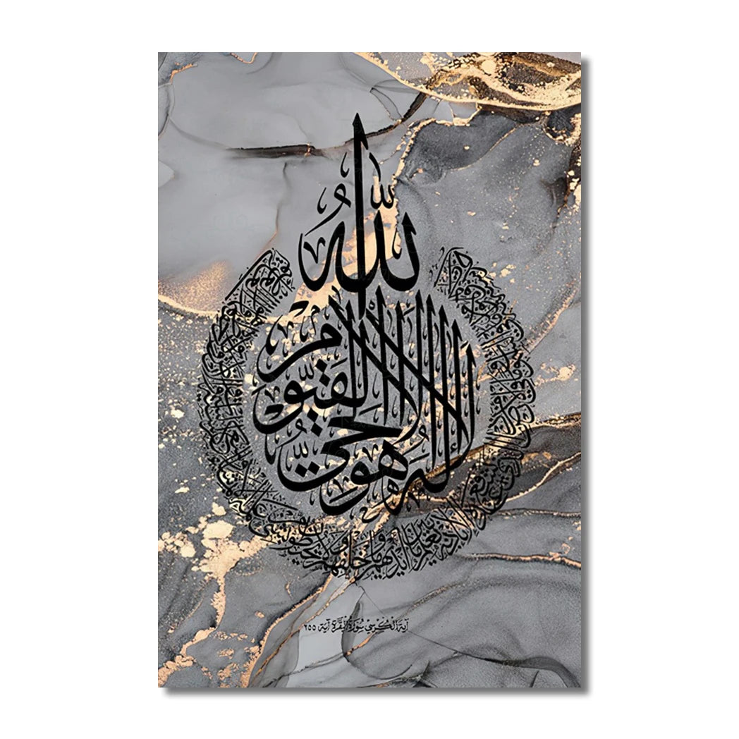 Islamic Style Calligraphy Wall Art Poster Ayatul Kursi Quran Marble Veins HD Canvas Painting Room Interior Home Decor Wallpapers
