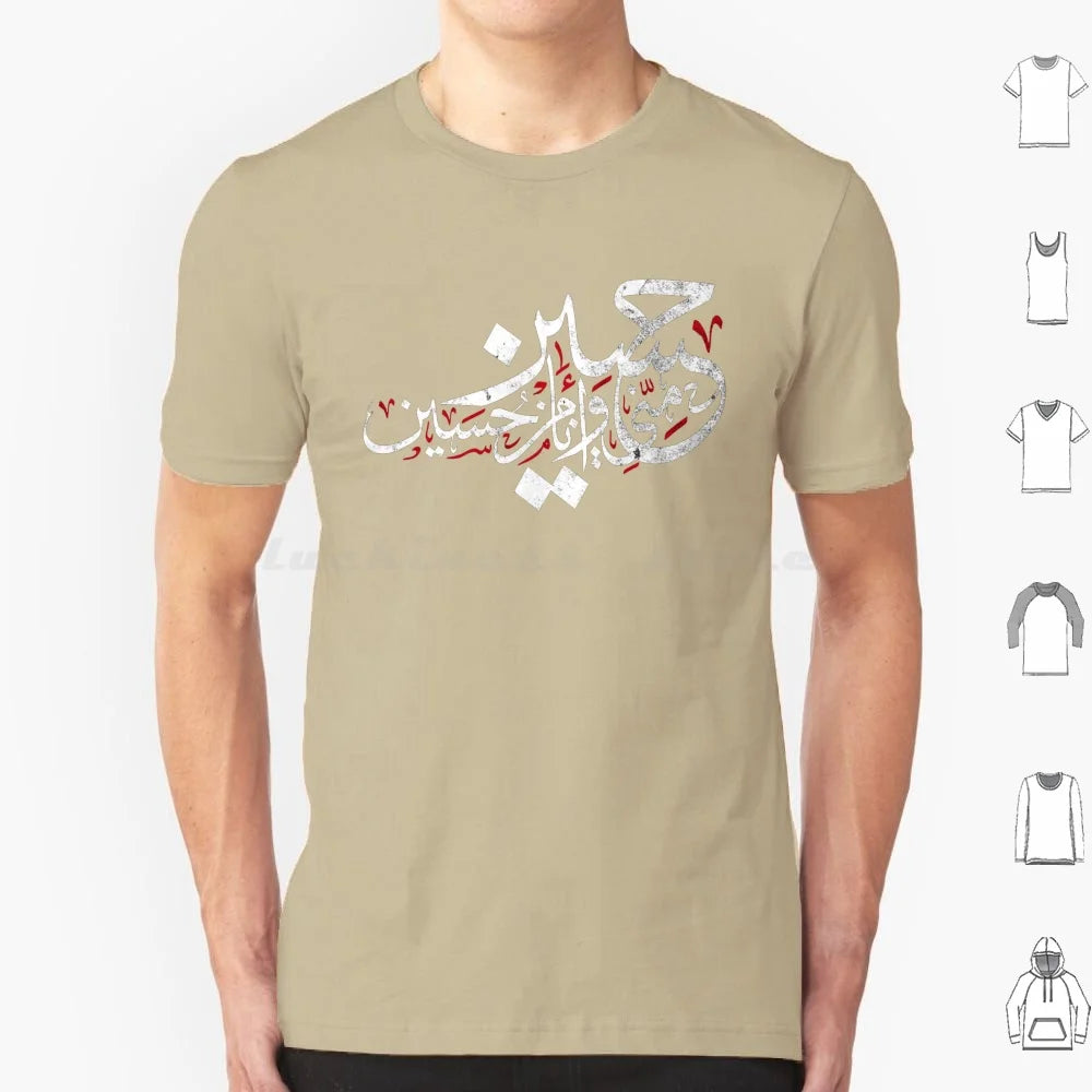 Ya Hussain Muharram Ashura Imam Hussain Karbala T-Shirt Men Women Kids