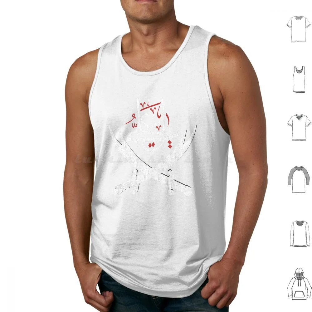 Ya Ali Muharram Ashura Imam Hussain Karbala Tank Top Vest Sleeveless