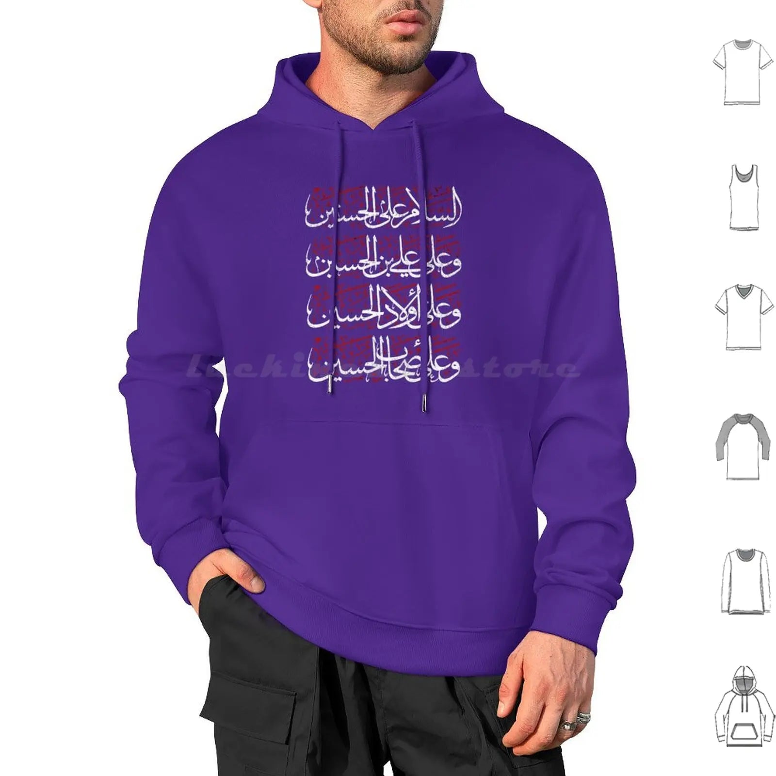 Salam Ya Hussain Muharram Ashura Imam Hussain Karbala Hoodie Long Sleeve