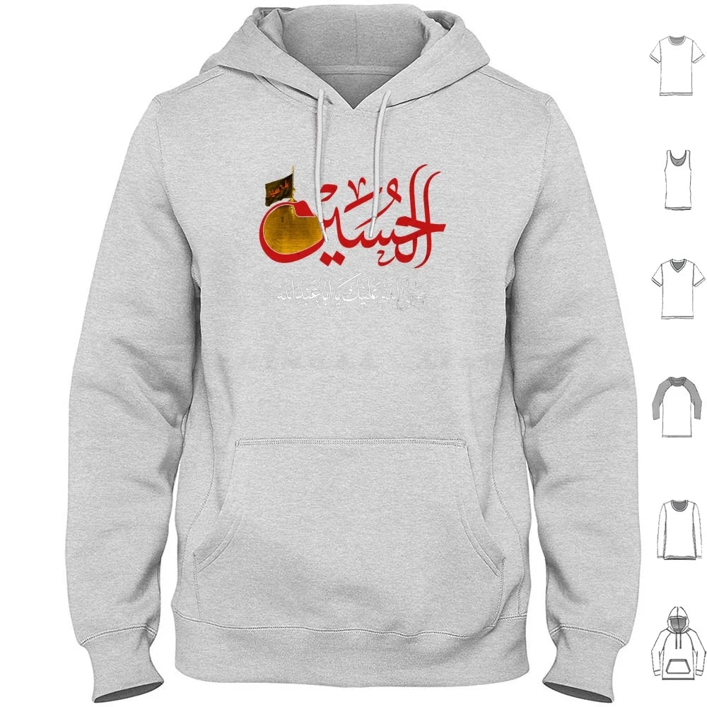 Ya Hussain Shia Muharram Ashura Ya Ali Ya Hussain Karbala Hoodies Long Sleeve Imam Hussain Ya Hussain Ya Ali Ya Ali