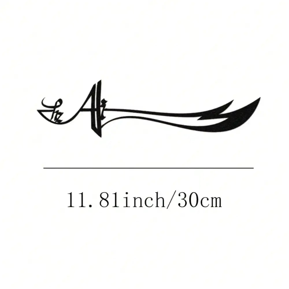 Arabic Calligraphy Metal Wall Art Imam Ali Sword Dhu al-Faqar Decor for Home Office Perfect Gift for Ramadan Muslim Celebrations