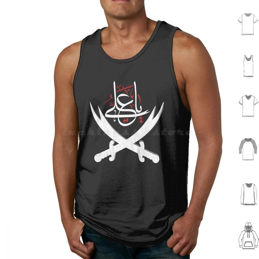 Ya Ali Muharram Ashura Imam Hussain Karbala Tank Top Vest Sleeveless