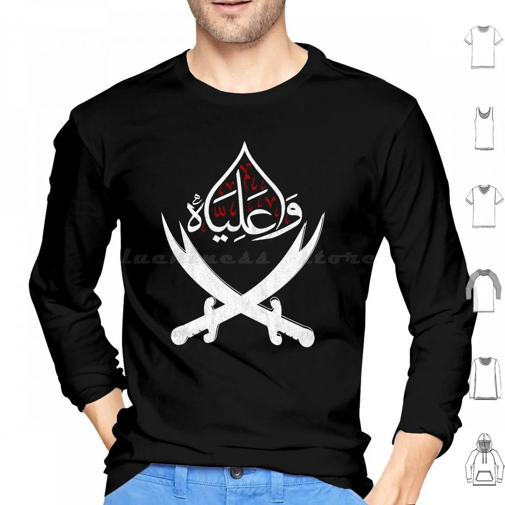 Ya Ali Muharram Ashura Imam Hussain Karbala Hoodie Cotton Long Sleeve