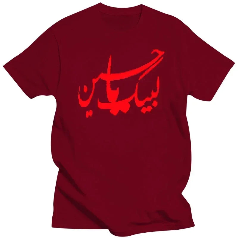 Men tshirt Labayk Ya Hussein - Men's Organic T-Shirt women T-Shirt tees top