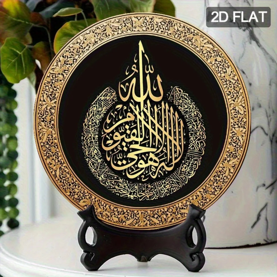 Islamic Metal Wall Art 8x8 Inch, Black Gold Arabic Calligraphy Medallion Reusable Matte Decor for Home Office Mosque
