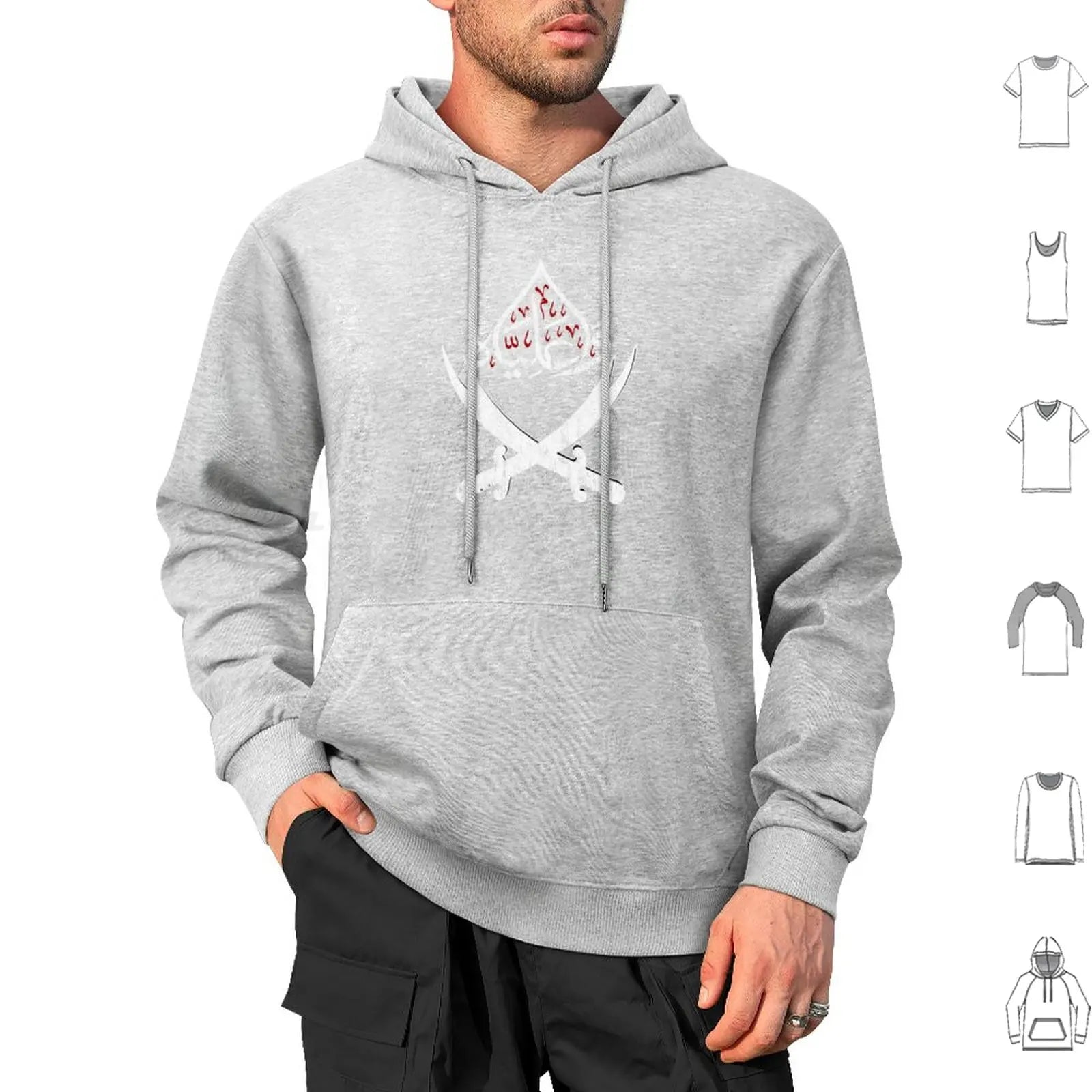 Ya Ali Muharram Ashura Imam Hussain Karbala Hoodie Cotton Long Sleeve
