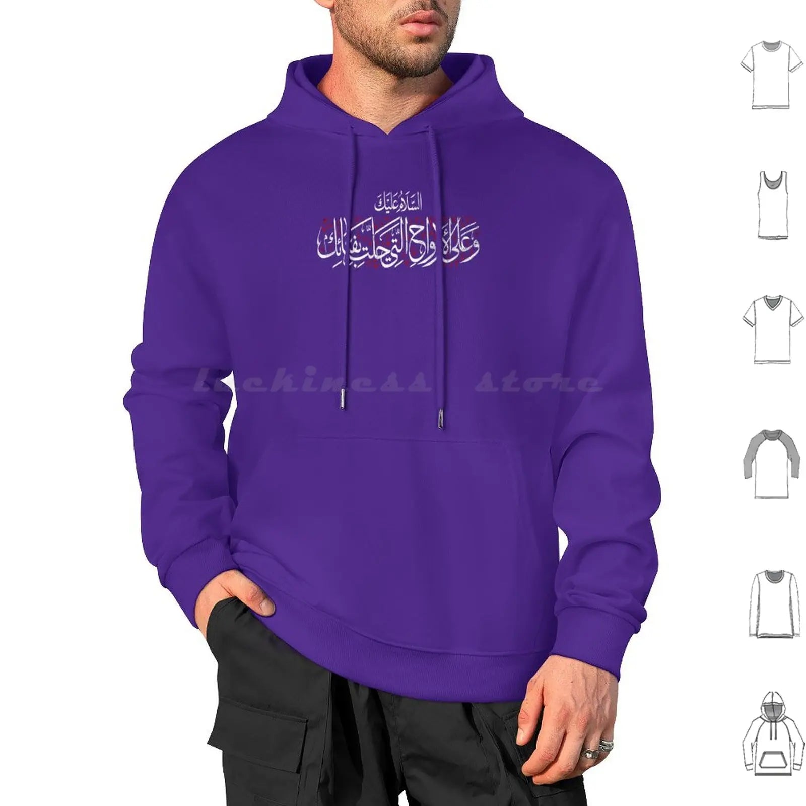 Ya Hussain Muharram Ashura Imam Hussain Karbala Hoodies Long Sleeve
