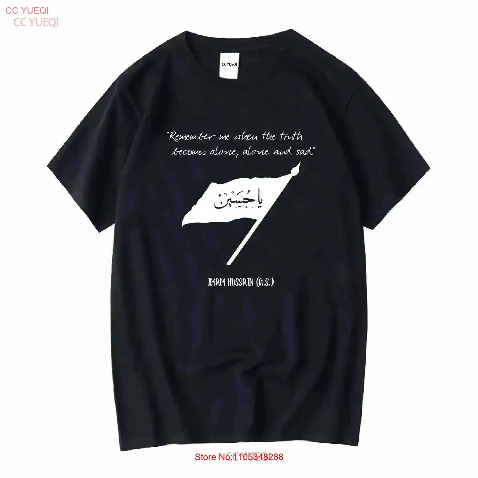 Imam Hussain Muharram Karbala Remember Me T Shirt vintage Washed Comfortable designer clothes streetwear vintage Washed