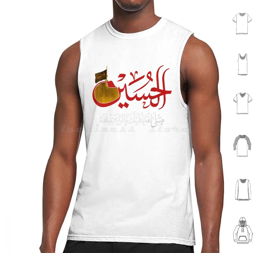 Ya Hussain Shia Muharram Ashura Ya Ali Ya Hussain Karbala Tank Tops Print Cotton Imam Hussain Ya Hussain Ya Ali Ya Ali