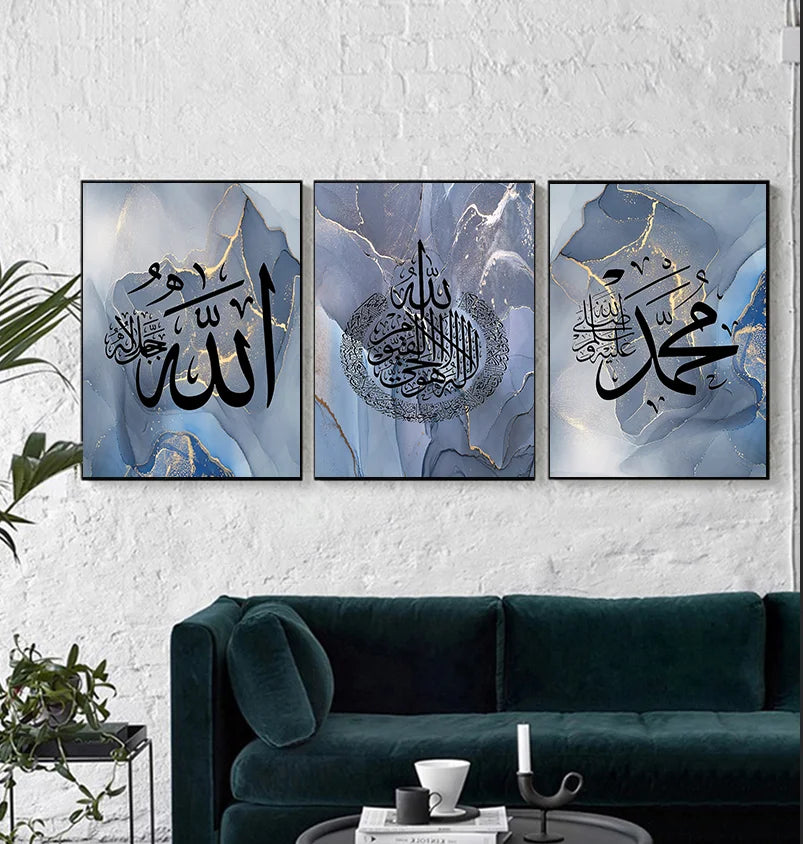 Islamic Calligraphy Ayat Al-Kursi Quran Marble Pictures Canvas Painting Poster Print Wall Art  Living Room Home Decor