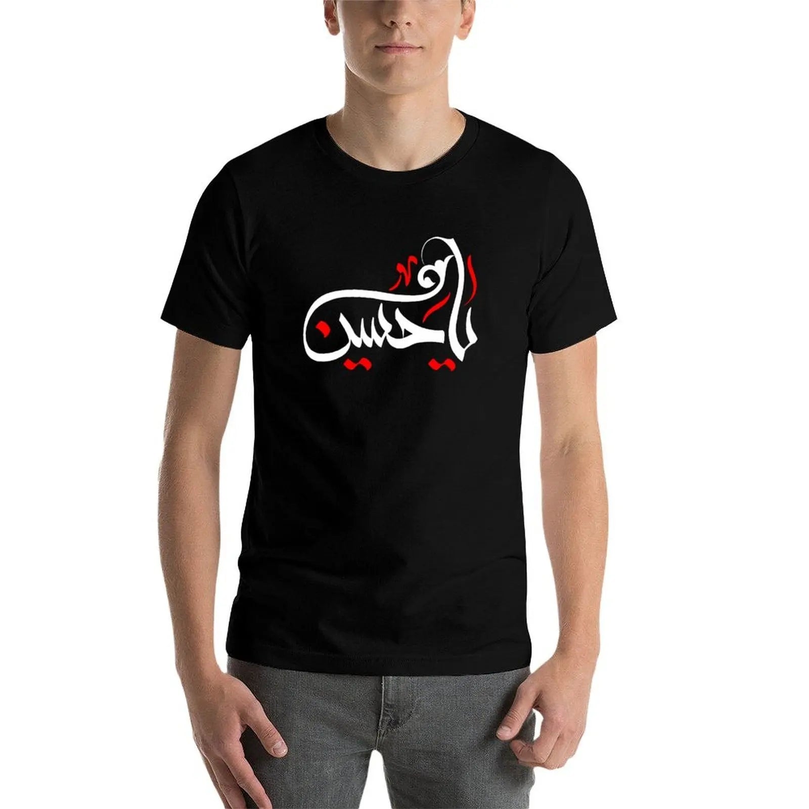 Copy of Copy Ya Hussain Ashura Karbala Muharram ?? ???? T-Shirt anime t shirts for man t shirts for man pack cotton T-Shirt