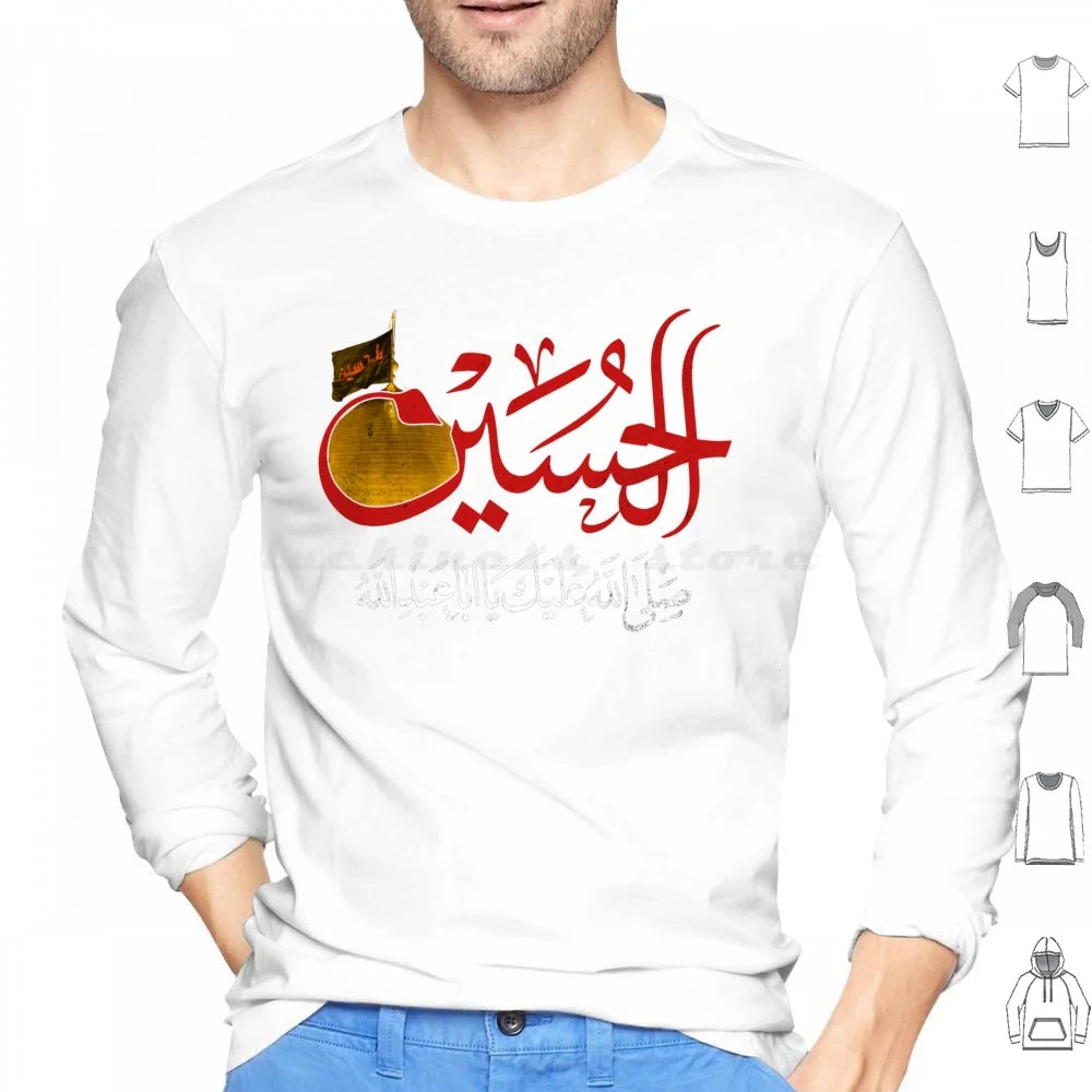 Ya Hussain Shia Muharram Ashura Ya Ali Ya Hussain Karbala Hoodies Long Sleeve Imam Hussain Ya Hussain Ya Ali Ya Ali