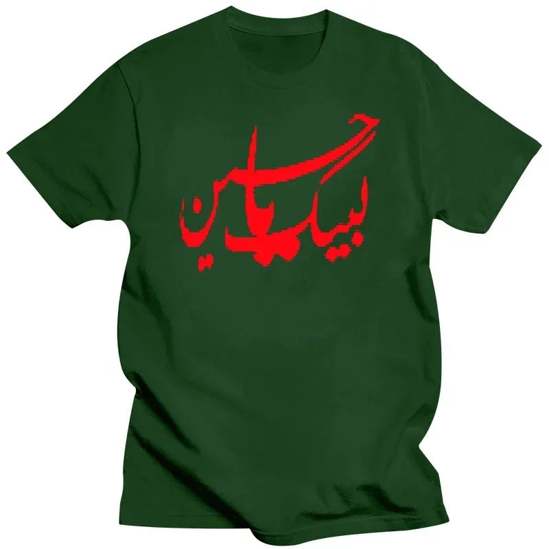Men tshirt Labayk Ya Hussein - Men's Organic T-Shirt women T-Shirt tees top