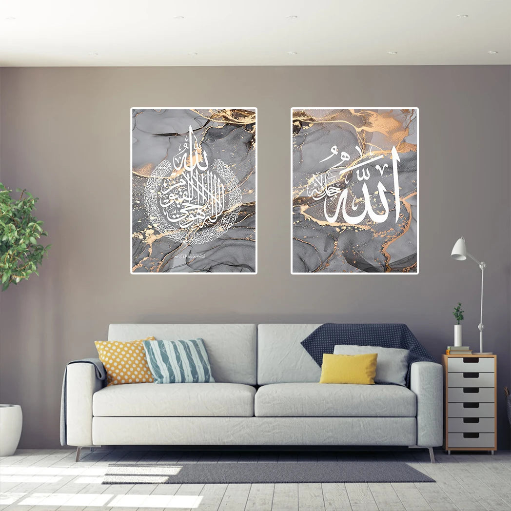 Islamic Style Calligraphy Wall Art Poster Ayatul Kursi Quran Marble Veins HD Canvas Painting Room Interior Home Decor Wallpapers
