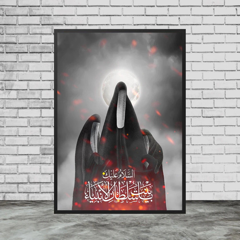 Imam Ali Art Poster And Print, Poster, Fatima Binte Asad, Wall Art Canvas Print Home Decor