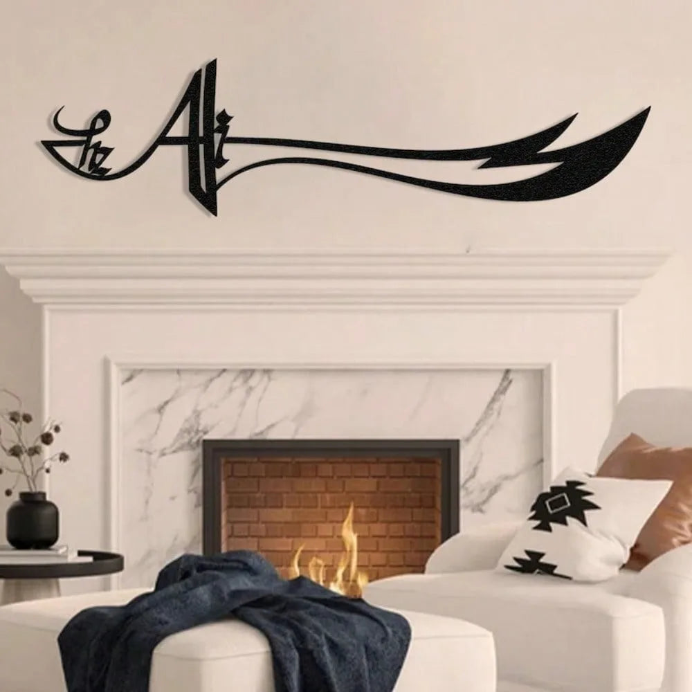 Arabic Calligraphy Metal Wall Art Imam Ali Sword Dhu al-Faqar Decor for Home Office Perfect Gift for Ramadan Muslim Celebrations