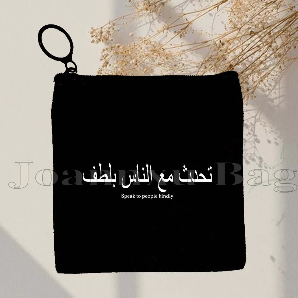 Islamic Quotes Labaik Ya Hussain Quran Arabic Calligraphy May Allah Cute Gifts Canvas Coin Purse Key Case Small Bag Wallet Pouch