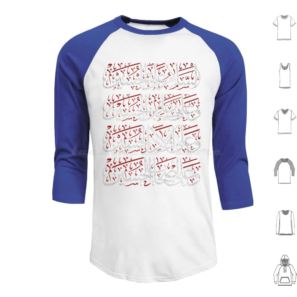 Salam Ya Hussain Muharram Ashura Imam Hussain Karbala Hoodie Long Sleeve