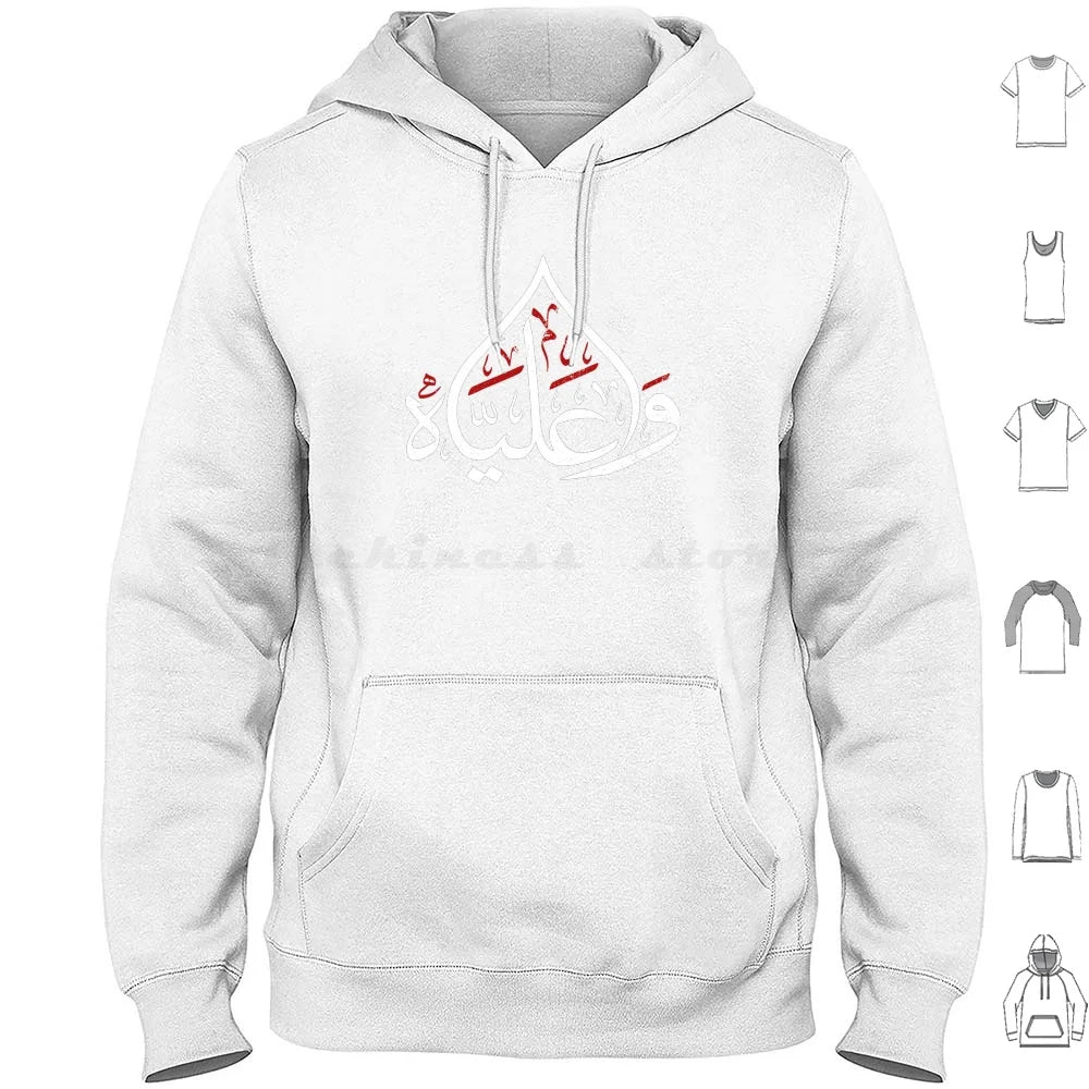 Ya Ali Muharram Ashura Imam Ali Karbala Hoodie Cotton Long Sleeve