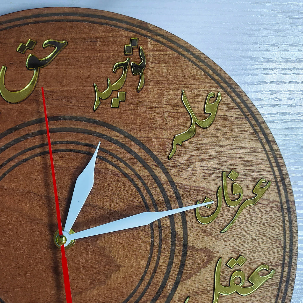 12 Imams Wall Clock Minimalist Wooden Ottoman Clock Arabic Home Decor Ahlulbayt Eid Gift Karbala Imam Mahdi