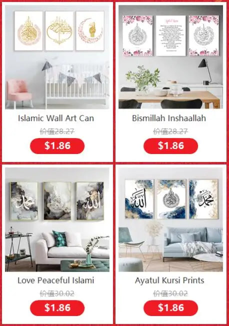 Islamic Calligraphy Ayat Al-Kursi Quran Marble Pictures Canvas Painting Poster Print Wall Art  Living Room Home Decor