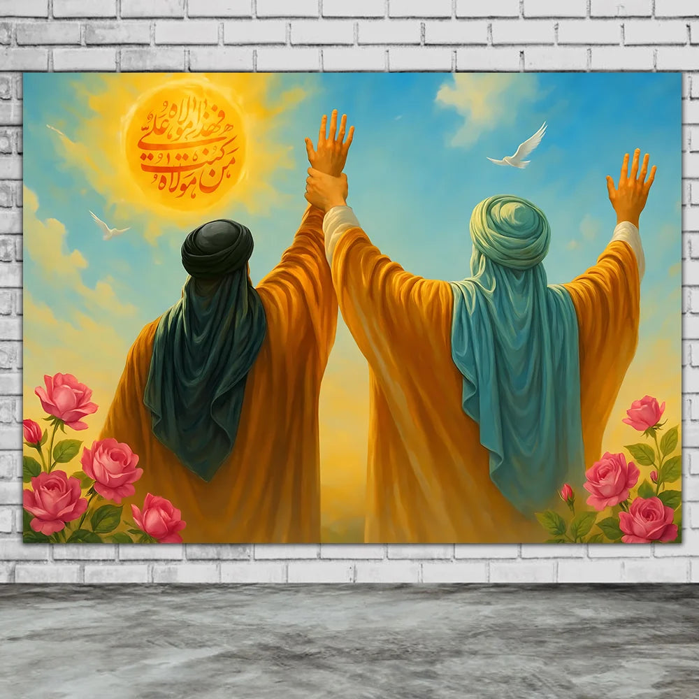 Imam Ali Art Poster And Print, Poster, Fatima Binte Asad, Wall Art Canvas Print Home Decor