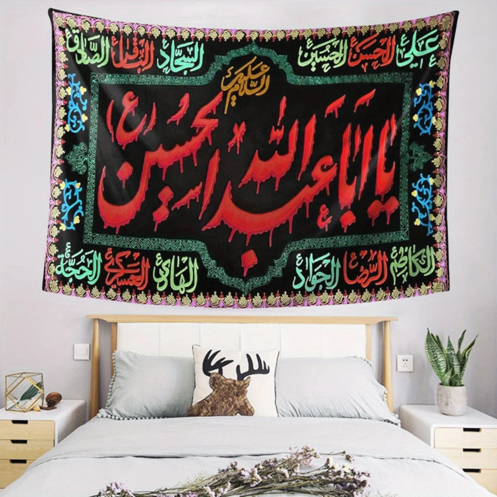 VIKAMA Arabic Calligraphy Art Tapestry Mosque Muslim Home Decor Exotic Living Room Room Home Decor