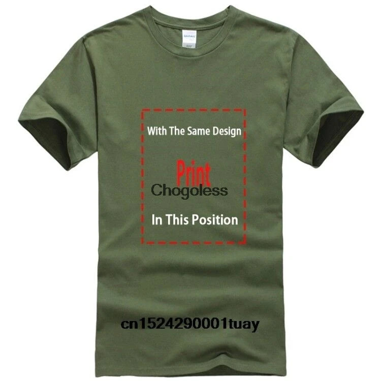Muharram Ashura Day Ya Hussain  Jafar Al-Sadiq T-Shirt