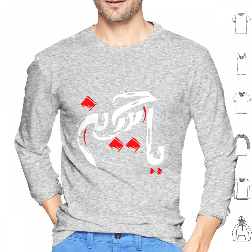 Ya Hussain Brush Hoodies Long Sleeve Ya Hussain Imam Hussain Ya Ali Ya Ali Madad Ashura Ashura Hussain Ashura Ali