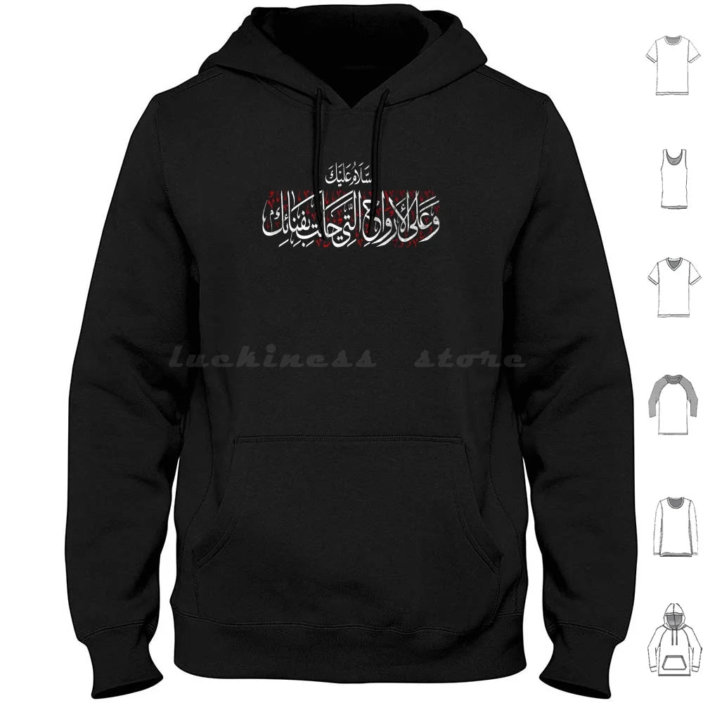 Ya Hussain Muharram Ashura Imam Hussain Karbala Hoodies Long Sleeve