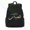 Ya Aba Alfadhl Al Abbas Muharram Ashura Karbala Large Capacity Backpack Gym Swimming Shopping Bag Bags For Travel